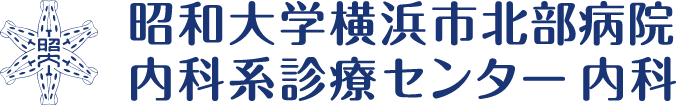 昭和大学 横浜市北部病院